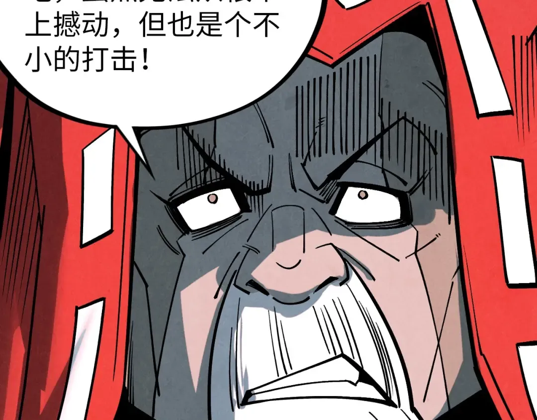第410话 舞雩一濯平湖镜 第10页
