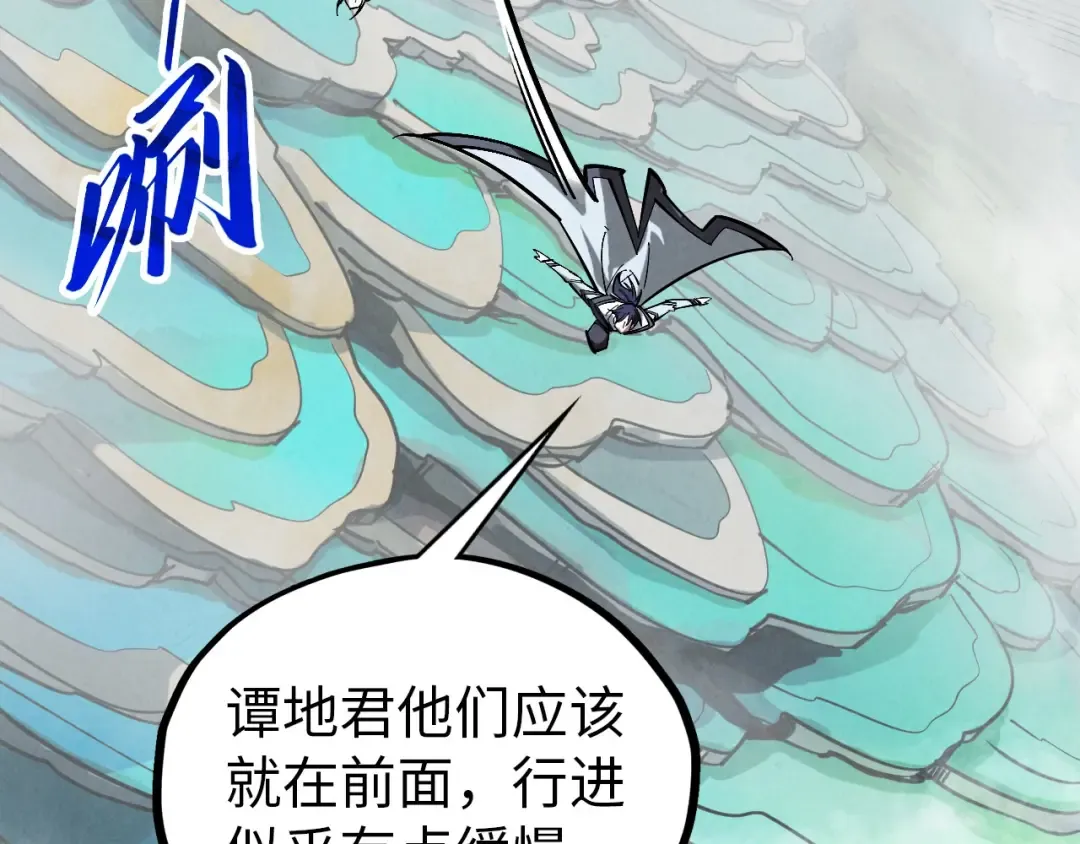 第410话 舞雩一濯平湖镜 第15页