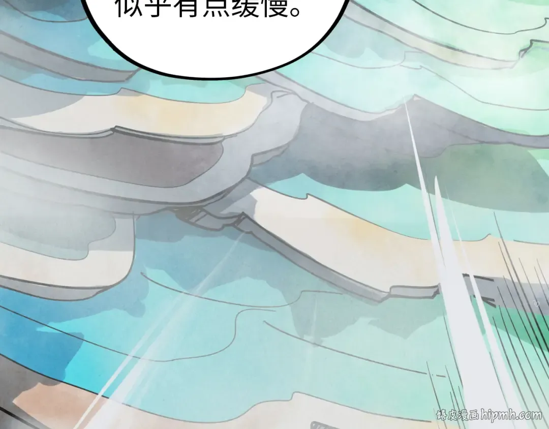 第410话 舞雩一濯平湖镜 第16页