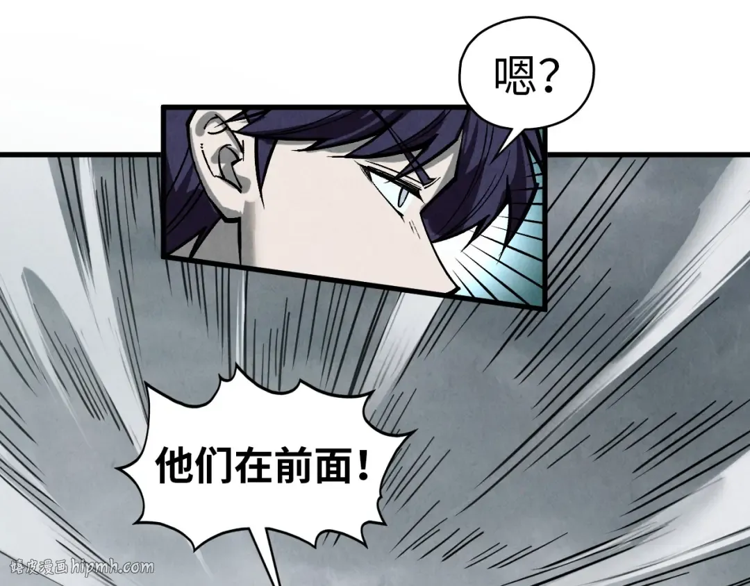 第410话 舞雩一濯平湖镜 第24页