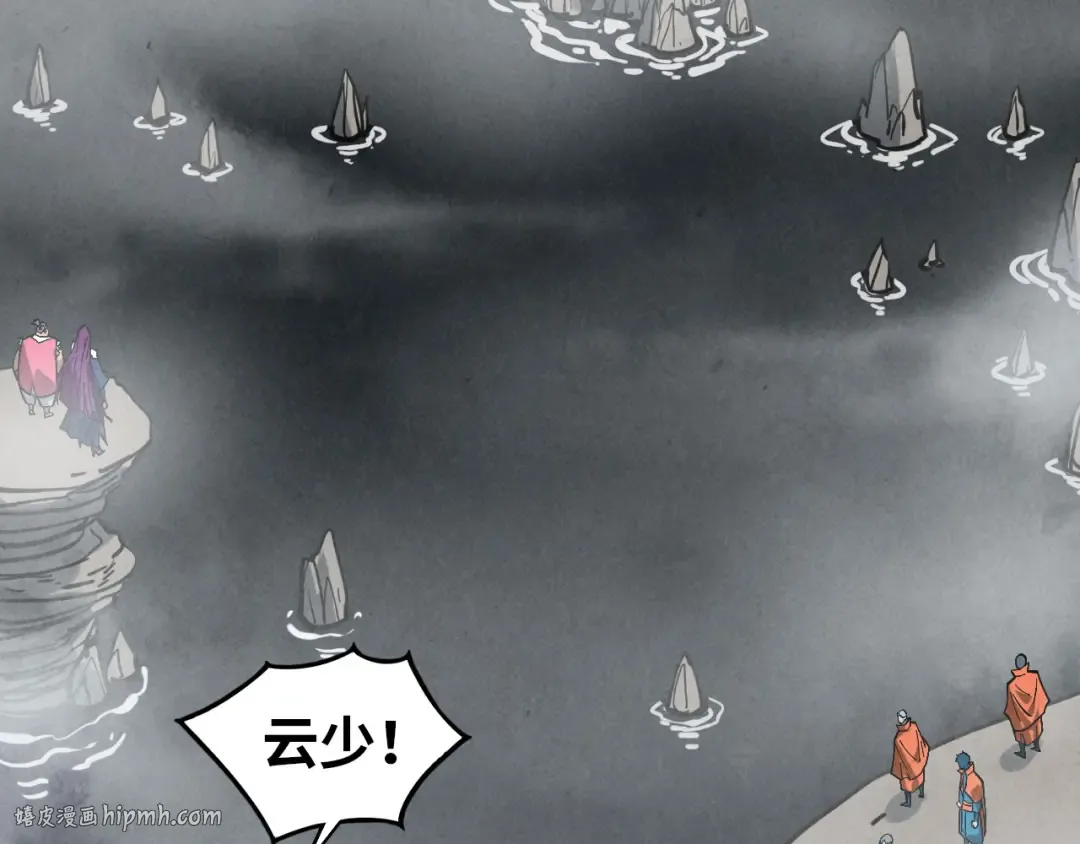第410话 舞雩一濯平湖镜 第32页