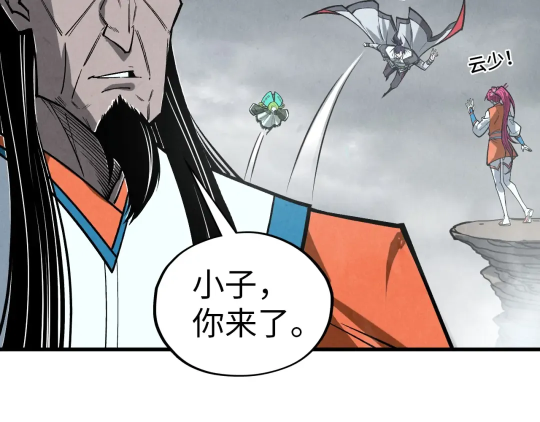 第410话 舞雩一濯平湖镜 第36页