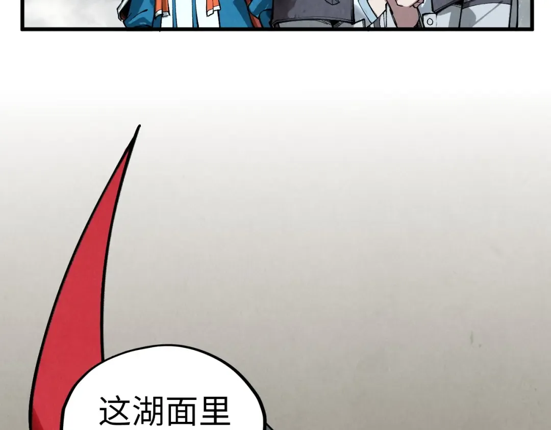 第410话 舞雩一濯平湖镜 第41页