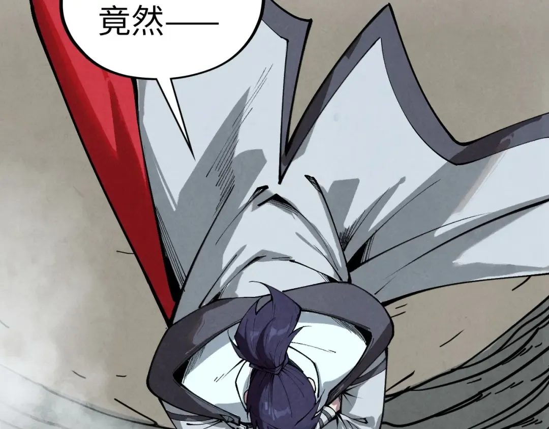 第410话 舞雩一濯平湖镜 第42页