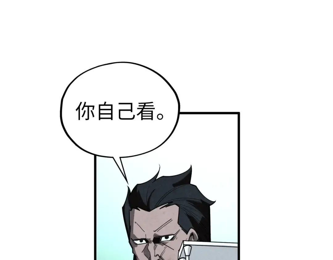 第410话 舞雩一濯平湖镜 第57页