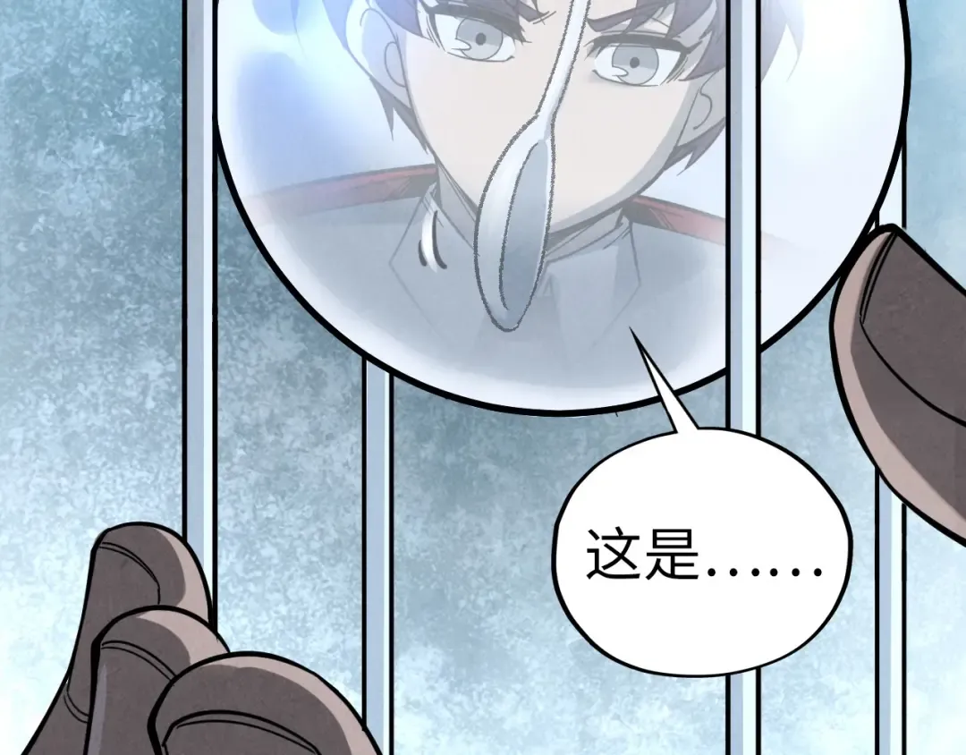 第410话 舞雩一濯平湖镜 第60页