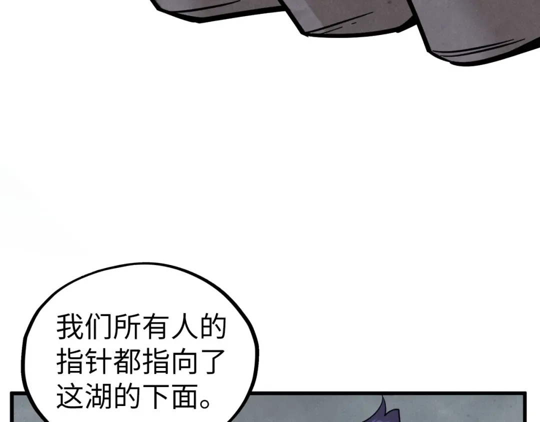 第410话 舞雩一濯平湖镜 第62页