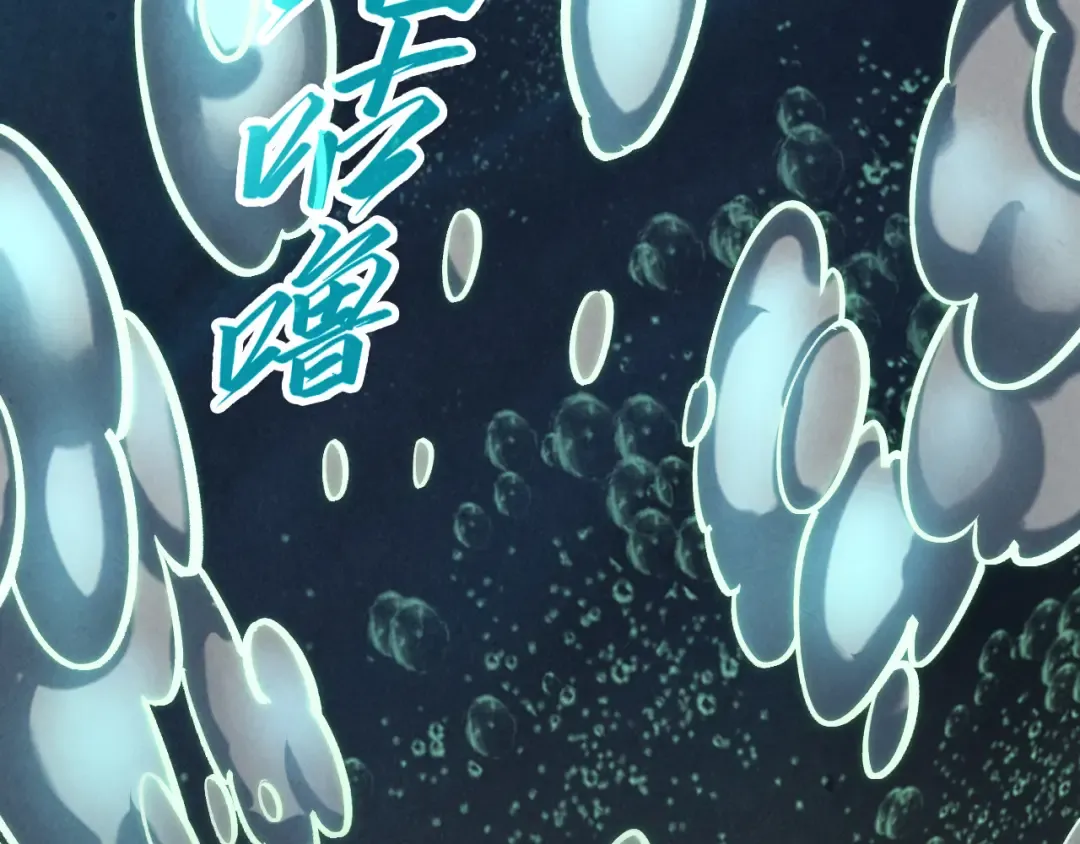 第410话 舞雩一濯平湖镜 第91页