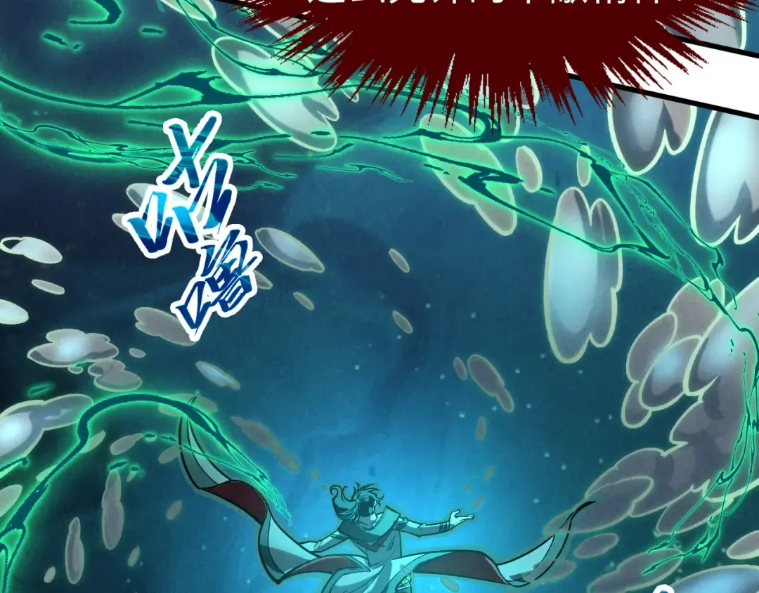 第410话 舞雩一濯平湖镜 第98页