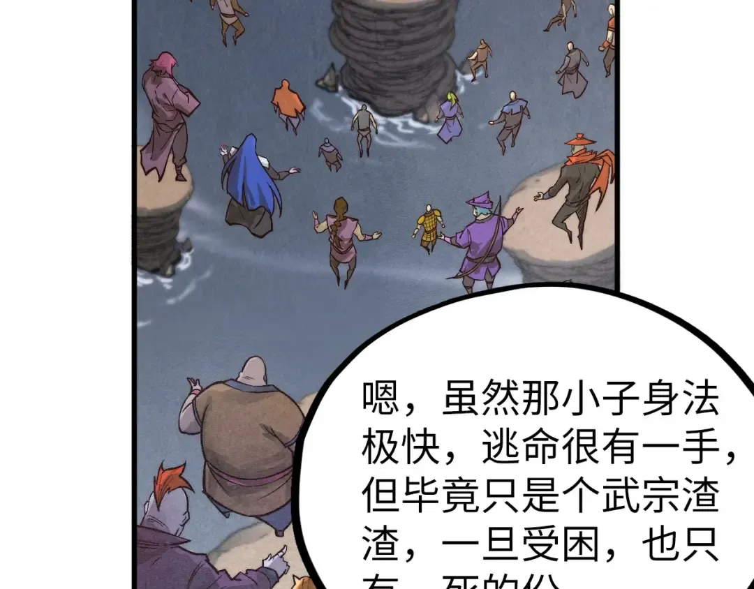 第410话 舞雩一濯平湖镜 第103页