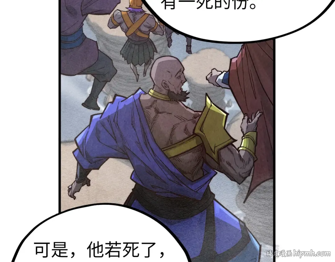 第410话 舞雩一濯平湖镜 第104页