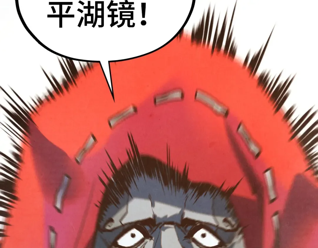 第410话 舞雩一濯平湖镜 第126页