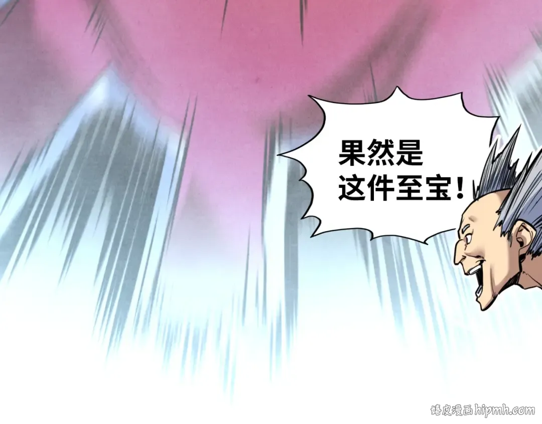 第410话 舞雩一濯平湖镜 第128页