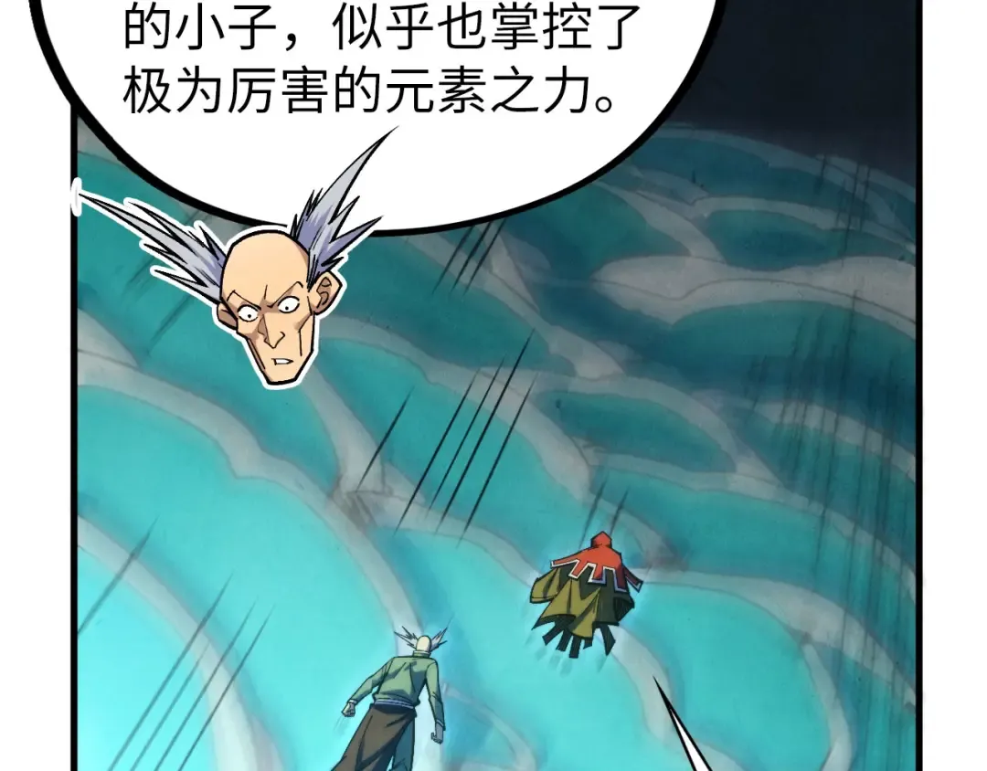 第410话 舞雩一濯平湖镜 第131页