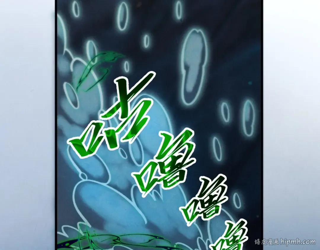 第410话 舞雩一濯平湖镜 第136页