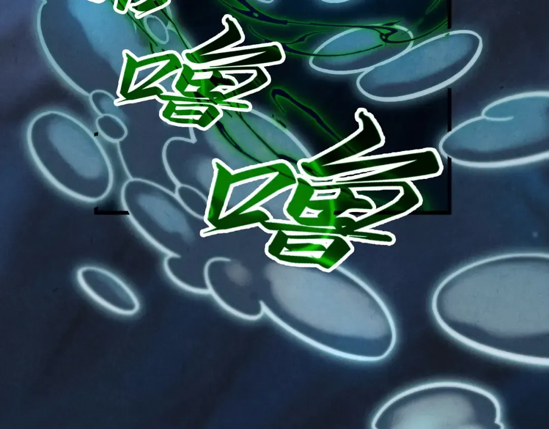 第410话 舞雩一濯平湖镜 第138页