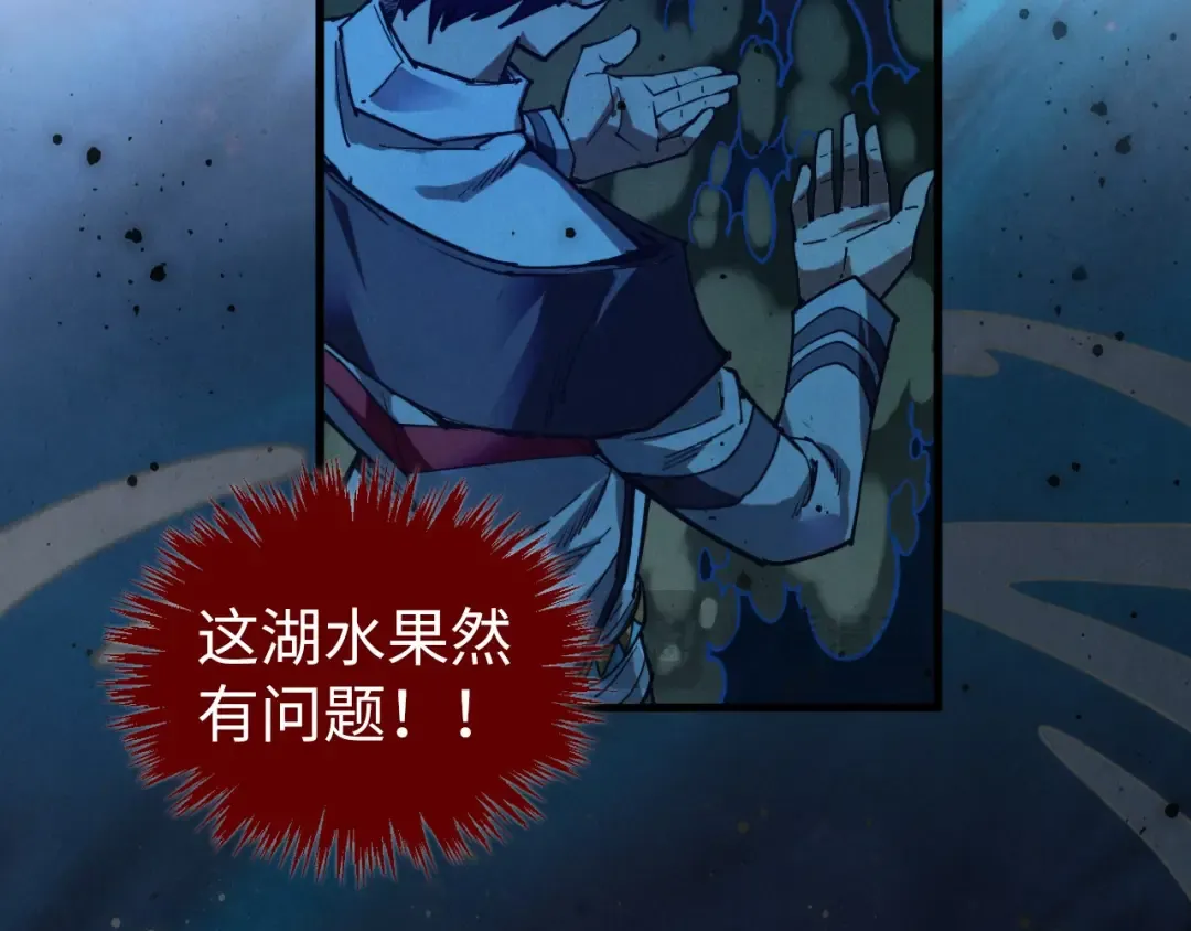 第410话 舞雩一濯平湖镜 第143页