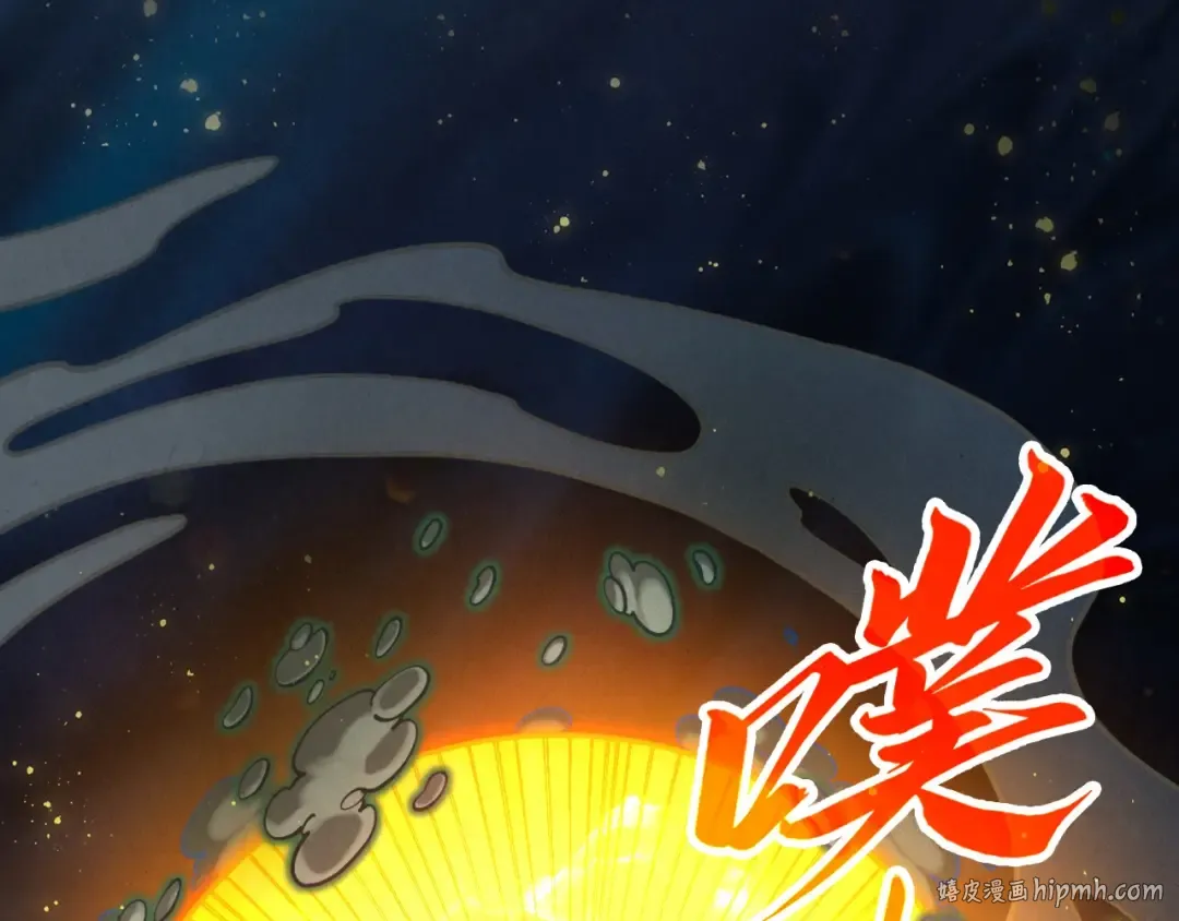 第410话 舞雩一濯平湖镜 第144页
