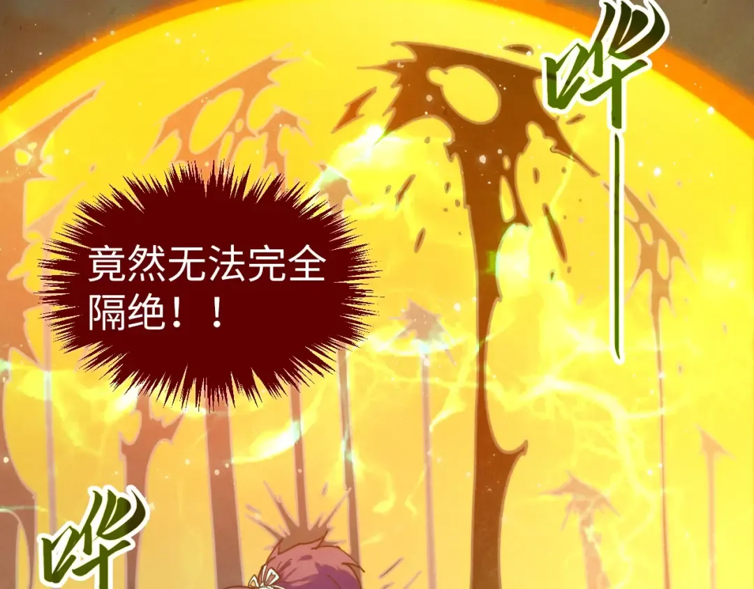 第410话 舞雩一濯平湖镜 第148页