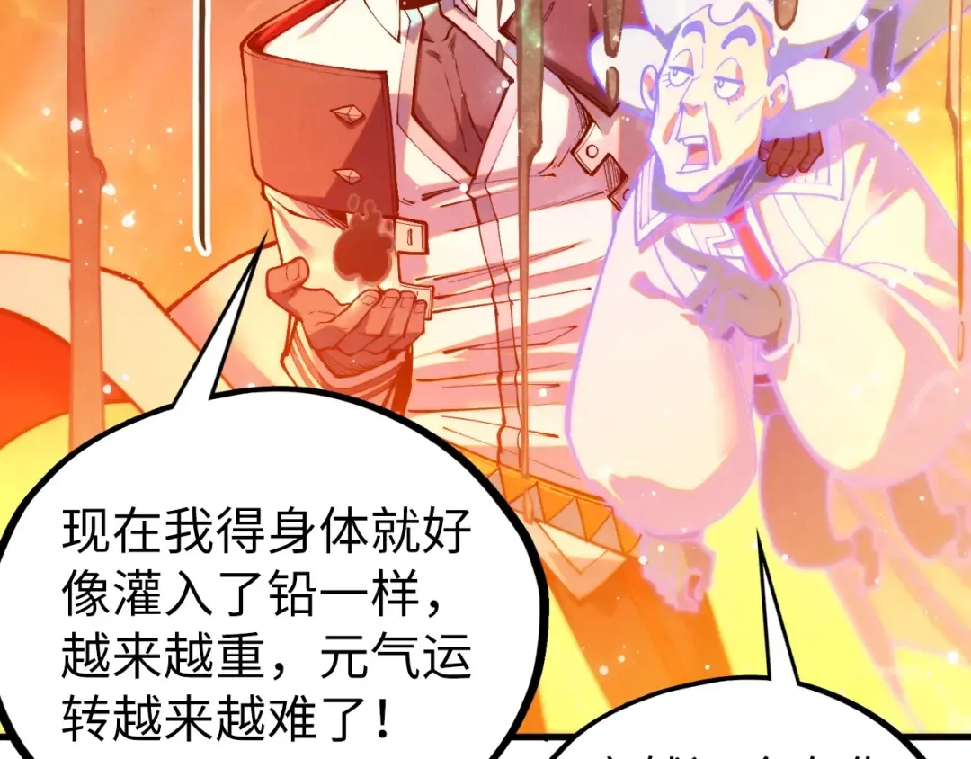 第410话 舞雩一濯平湖镜 第159页