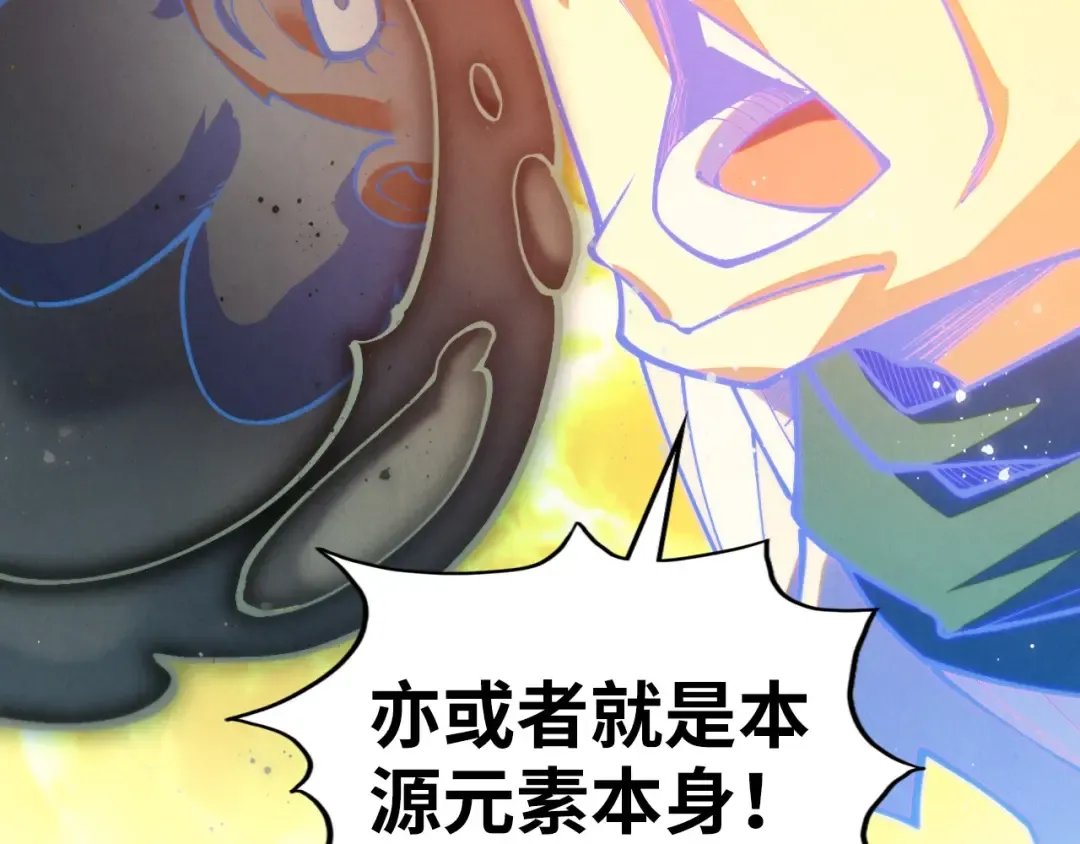 第410话 舞雩一濯平湖镜 第167页