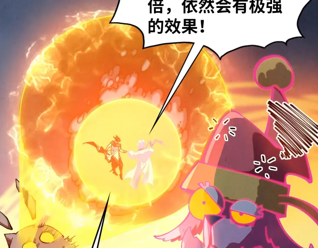 第410话 舞雩一濯平湖镜 第170页
