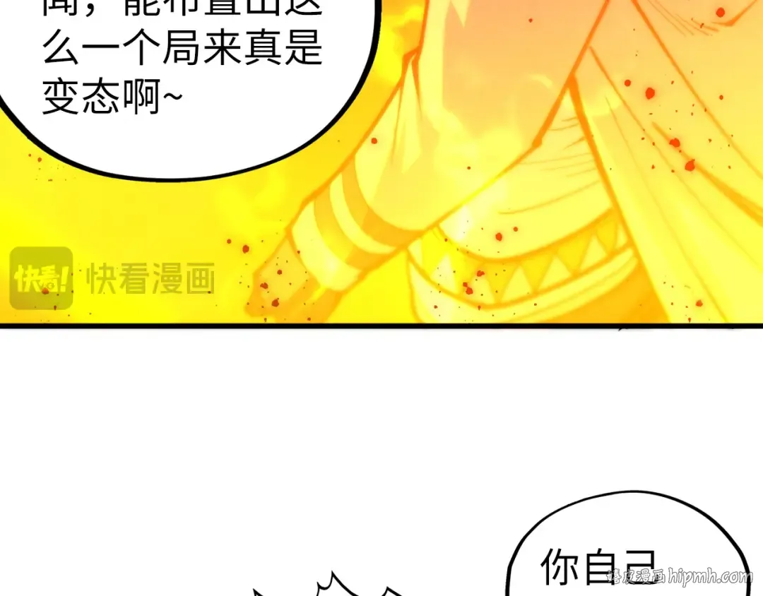 第410话 舞雩一濯平湖镜 第176页