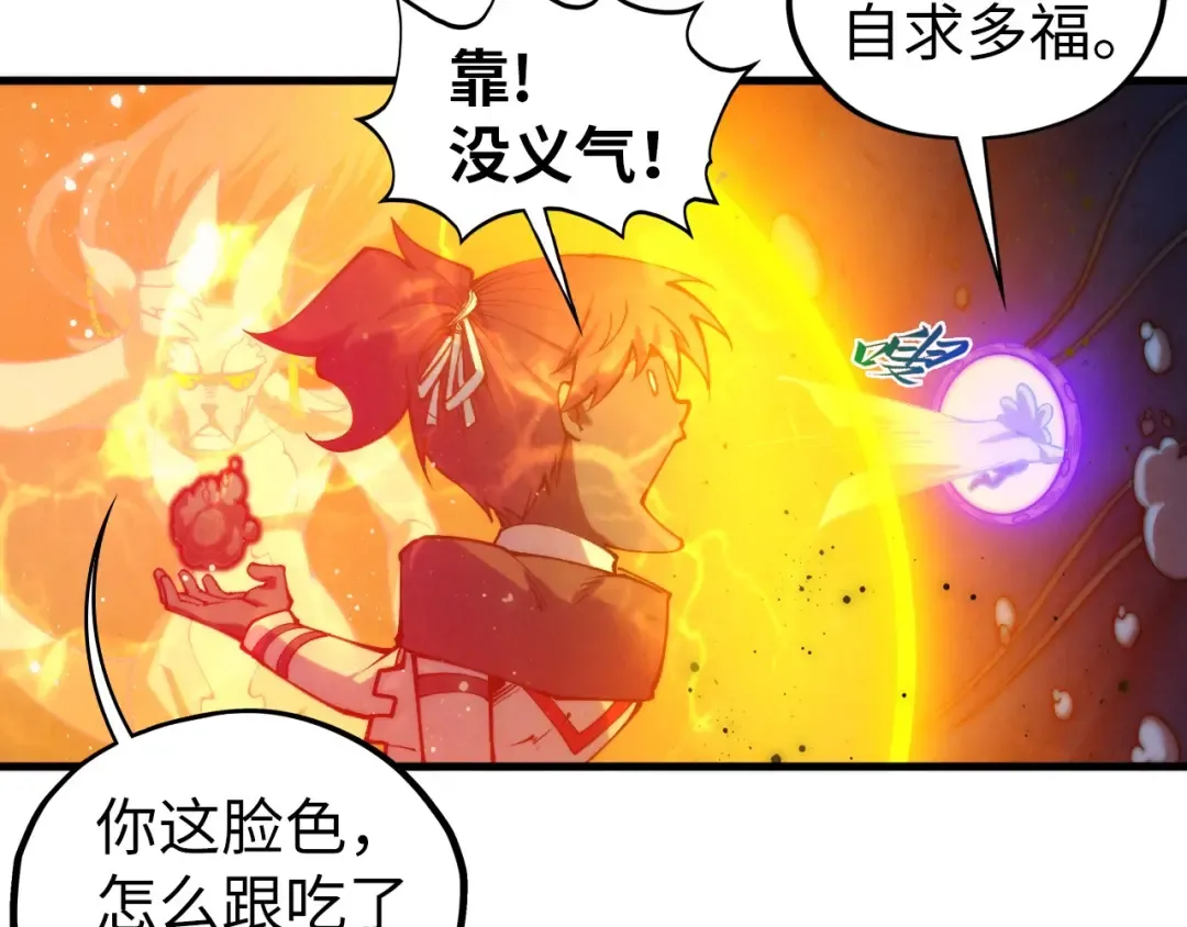 第410话 舞雩一濯平湖镜 第177页