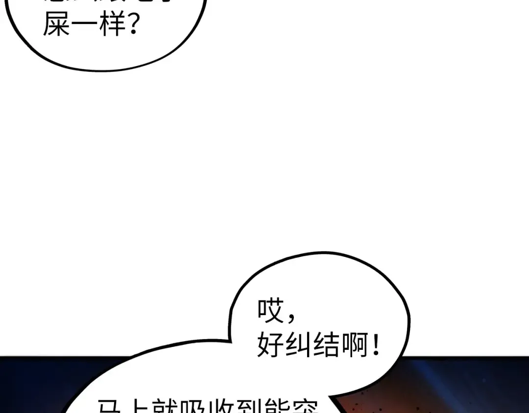 第410话 舞雩一濯平湖镜 第178页
