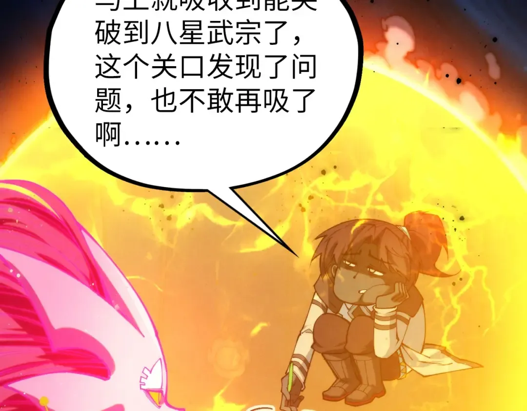 第410话 舞雩一濯平湖镜 第179页