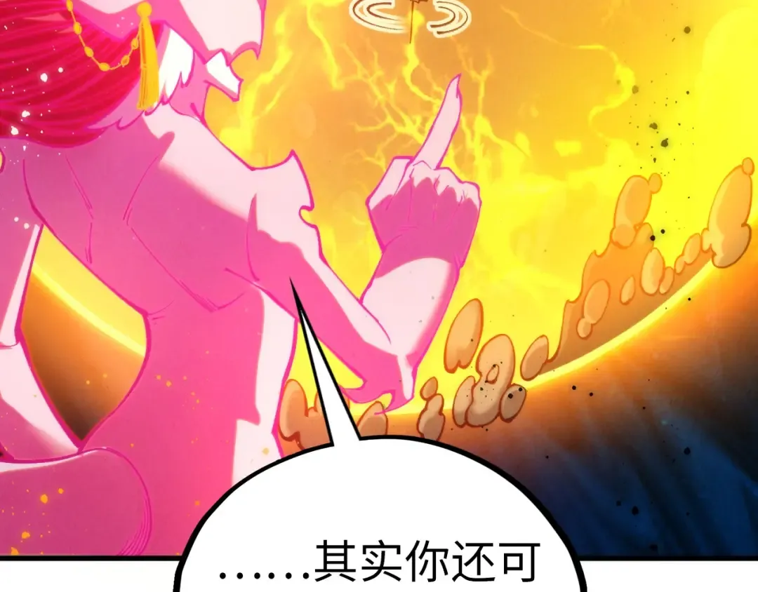 第410话 舞雩一濯平湖镜 第180页