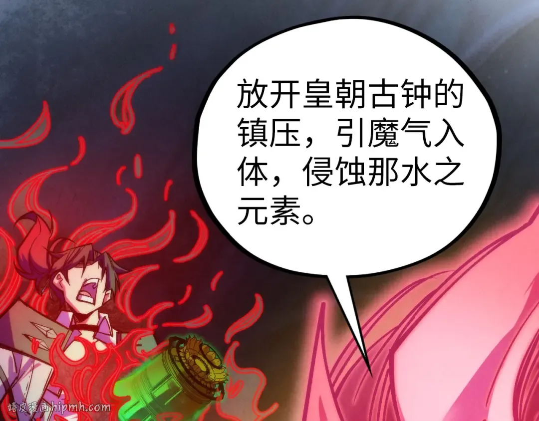 第410话 舞雩一濯平湖镜 第184页