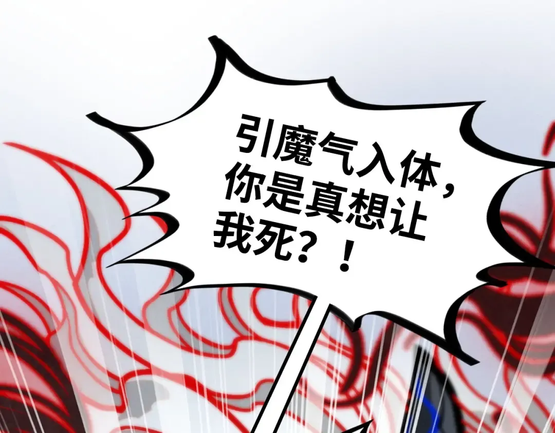 第410话 舞雩一濯平湖镜 第188页