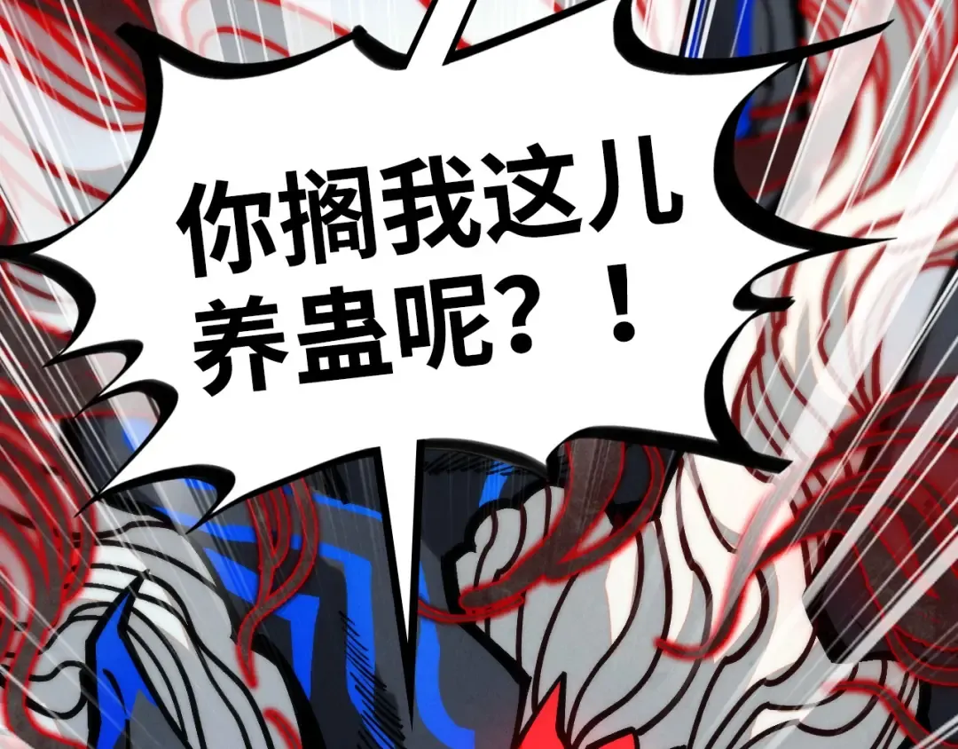 第410话 舞雩一濯平湖镜 第189页