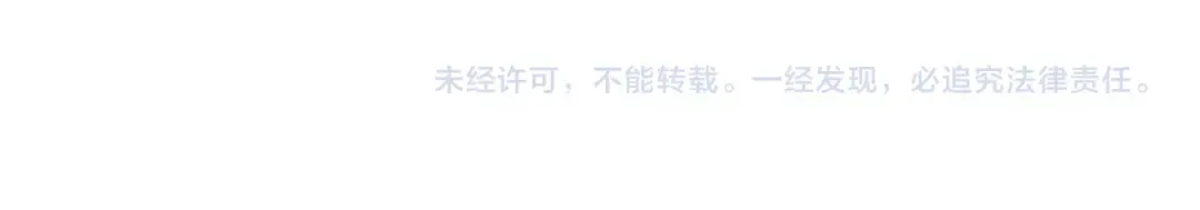 第410话 舞雩一濯平湖镜 第193页