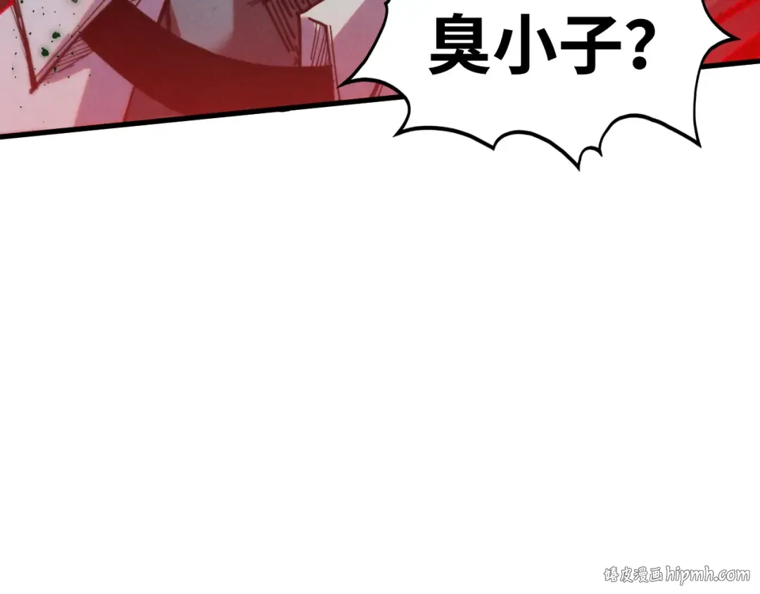 第411话 养蛊成功！！ 第72页