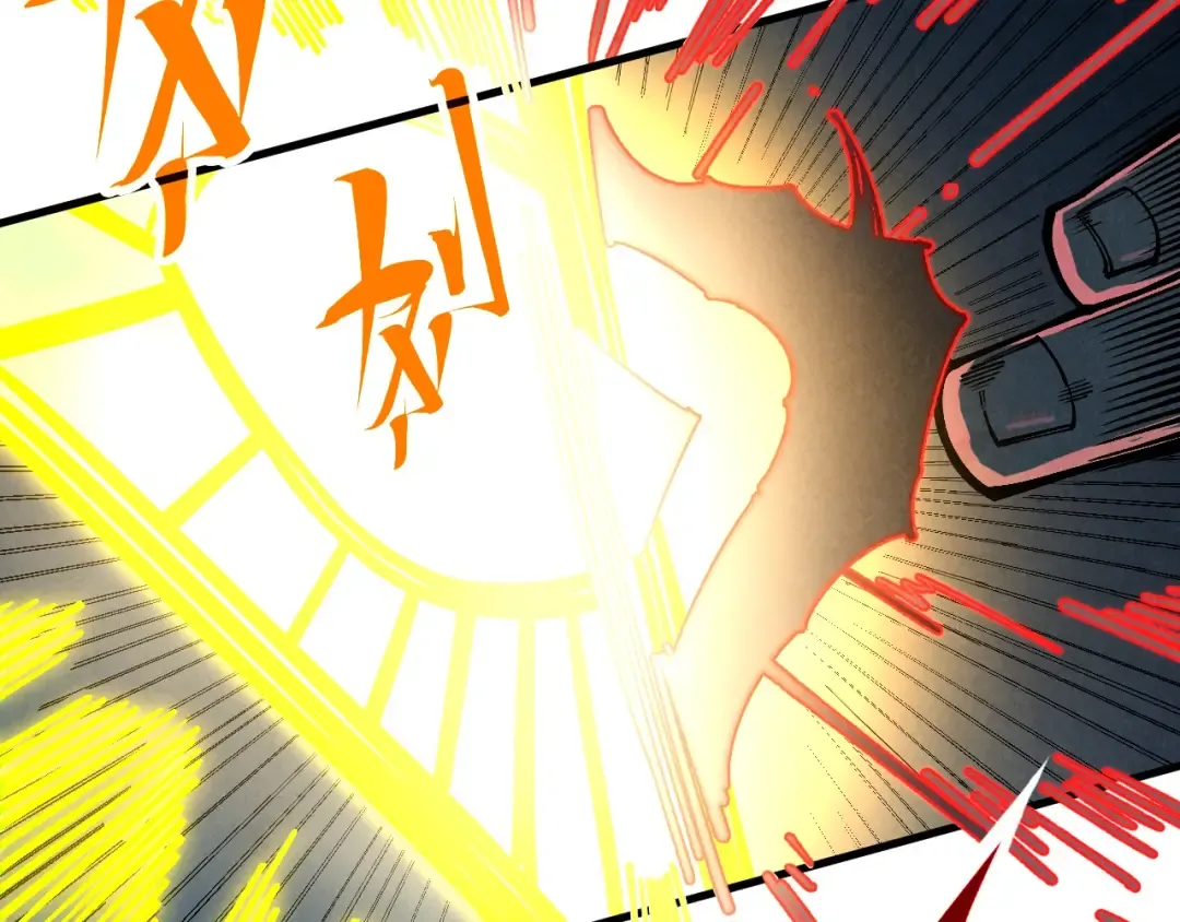 第411话 养蛊成功！！ 第86页