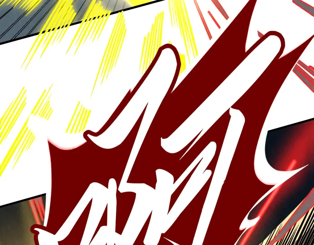 第411话 养蛊成功！！ 第87页
