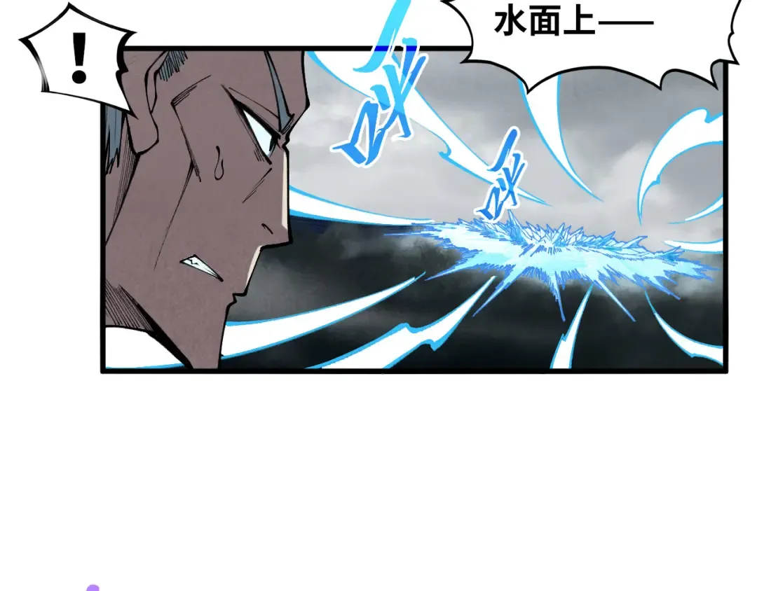 第411话 养蛊成功！！ 第132页