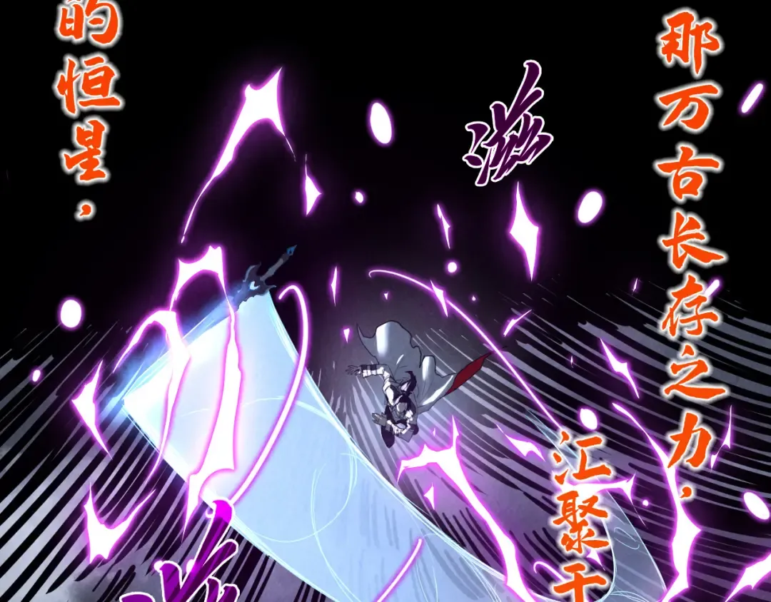 第411话 养蛊成功！！ 第162页