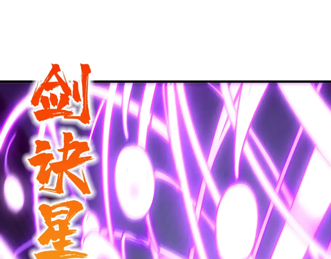 第411话 养蛊成功！！ 第165页