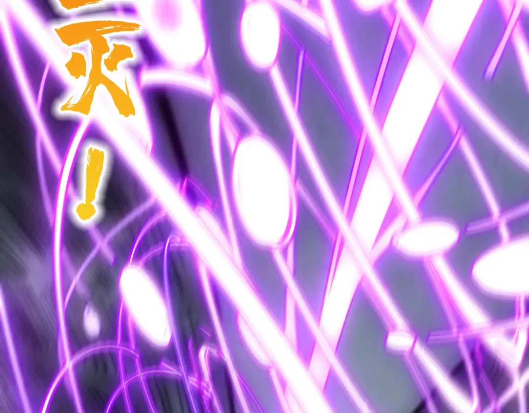 第411话 养蛊成功！！ 第166页
