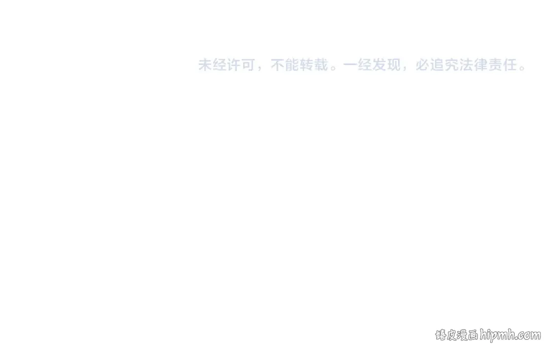 第411话 养蛊成功！！ 第170页