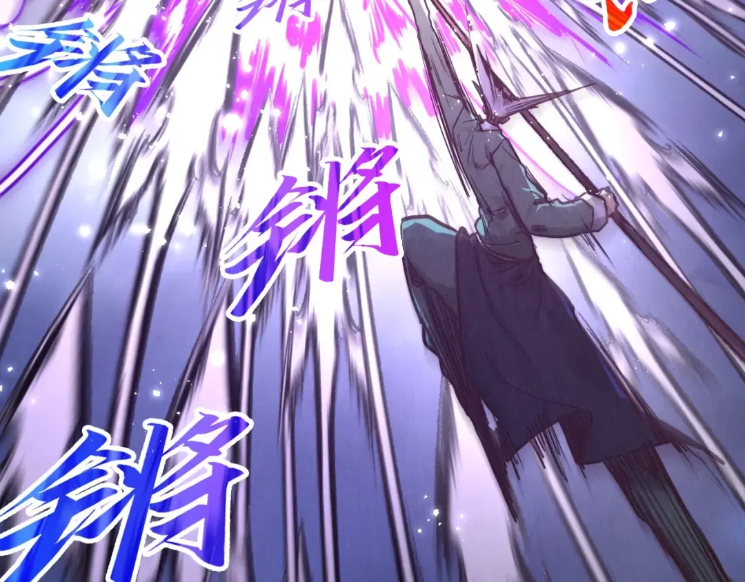 第412话 击杀方天鹤 第13页