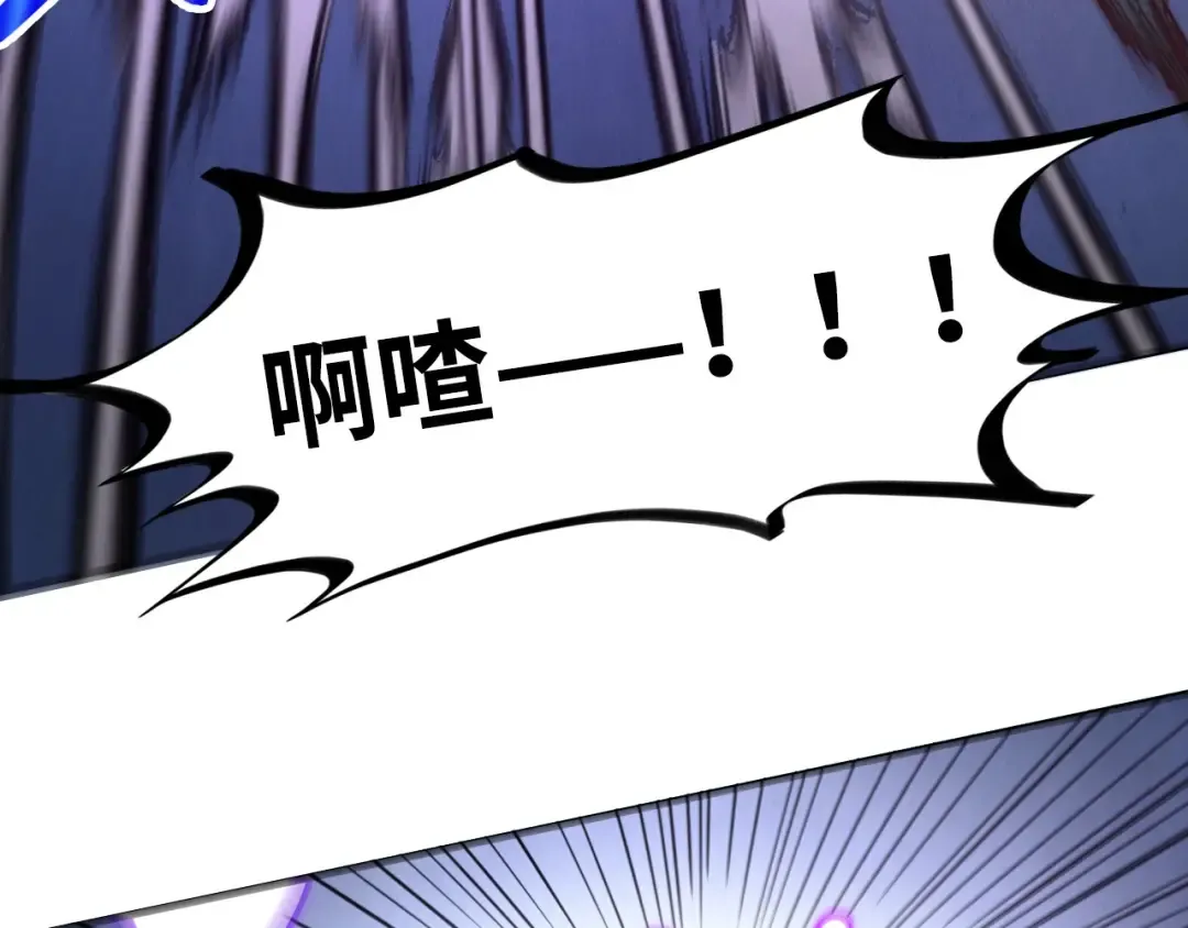 第412话 击杀方天鹤 第14页
