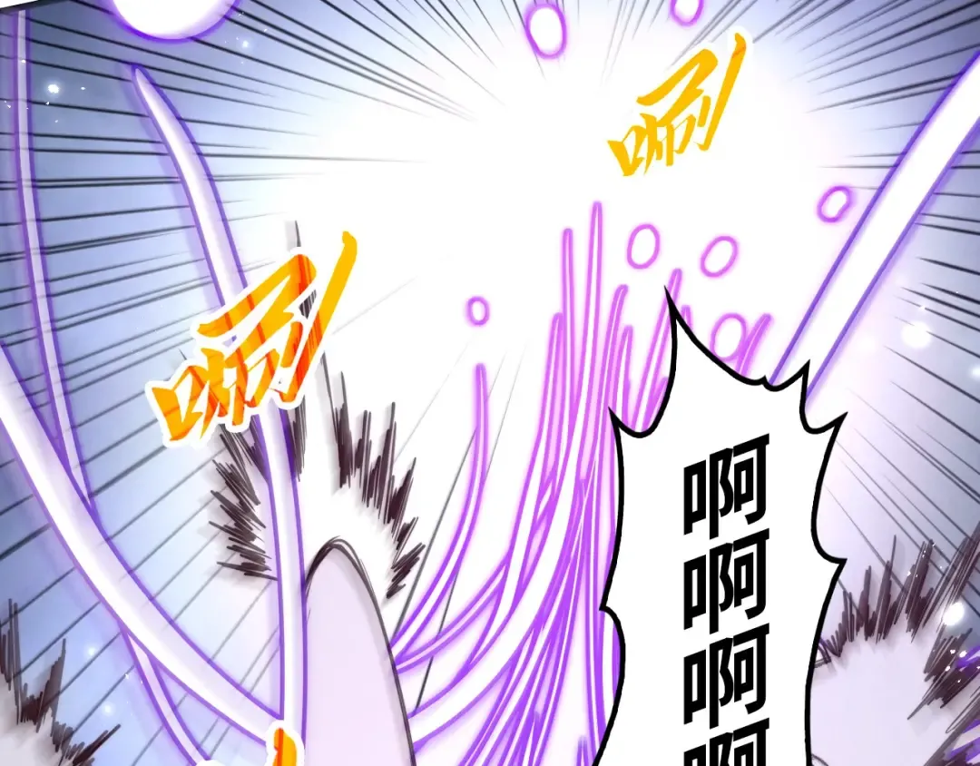 第412话 击杀方天鹤 第15页