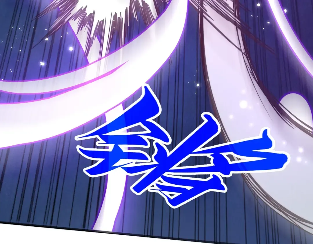 第412话 击杀方天鹤 第18页