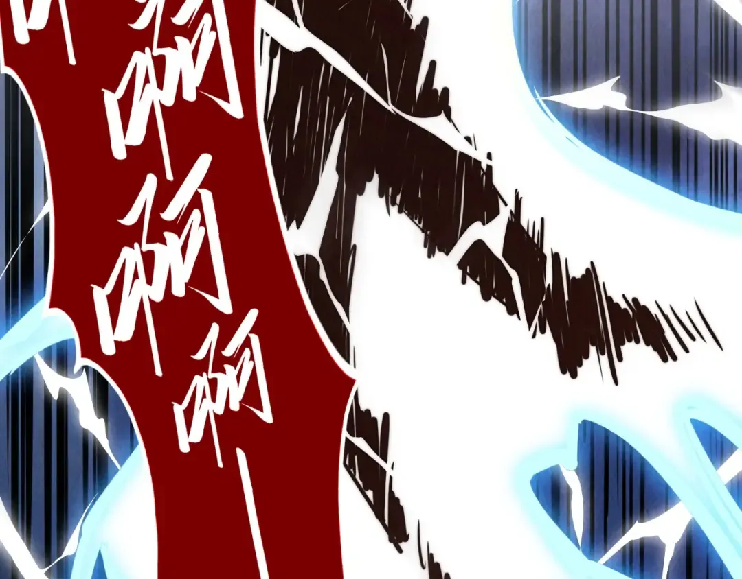 第412话 击杀方天鹤 第22页