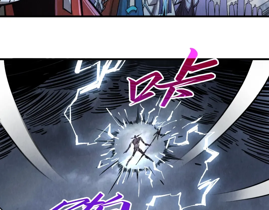 第412话 击杀方天鹤 第25页