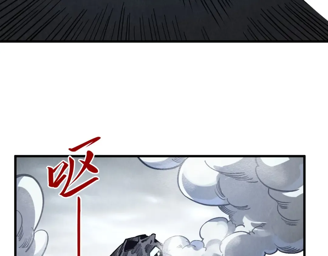 第412话 击杀方天鹤 第27页